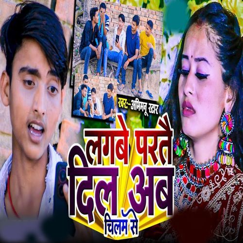 Lagabe Partae Dil Ab Chilam Se