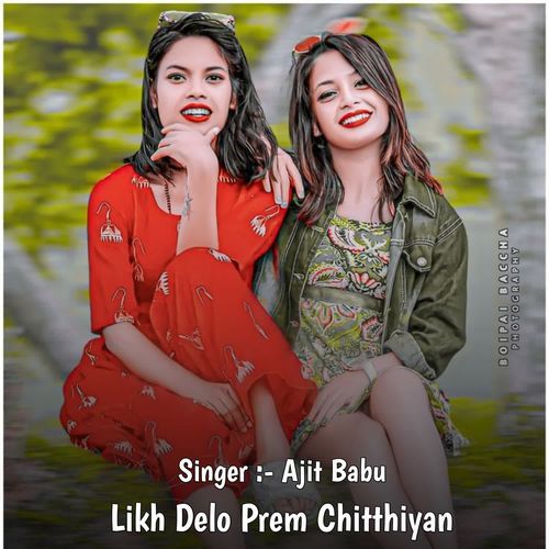 Likh Delo Prem Chitthiyan