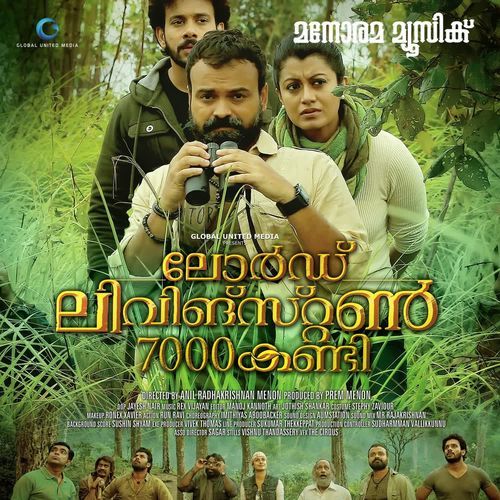 Lord Livingstone 7000 Kandi