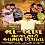 Maa Baap Malya Taro Aabhar Vidhata