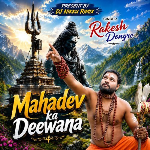 Mahadev Ka Deewana