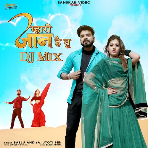 Mahari Jaan Hai Tu DJ Mix