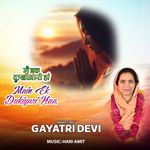 Main Ek Dukiyari Haa