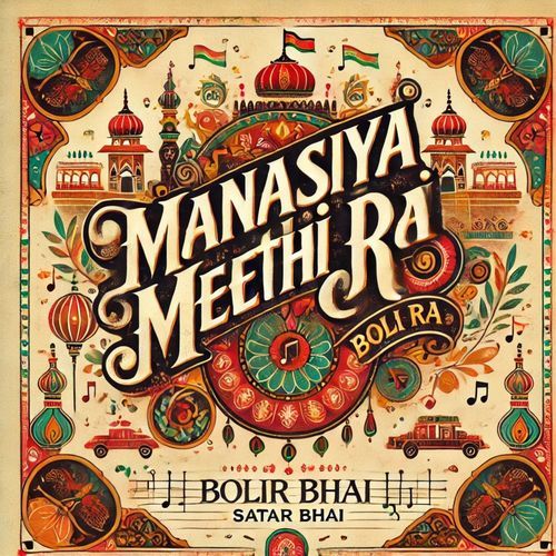 Manasiya Meethi Boli Ra