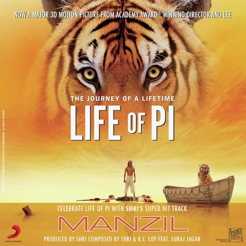 Manzil (Life of Pi)