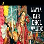 Mayia Dar Dhol Wajde