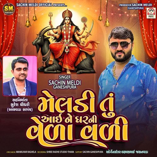 Meldi Tu Aai Ne Ghar Ni Vela Vadi