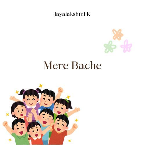 Mere Bache