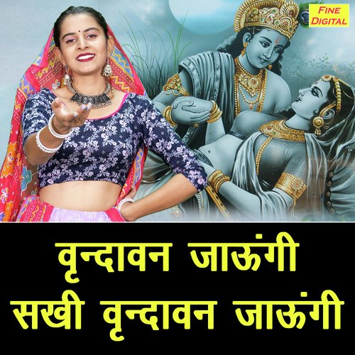 Meri Naiya Me Ram Ji Sawar Ganga Maiya Dhire Baho