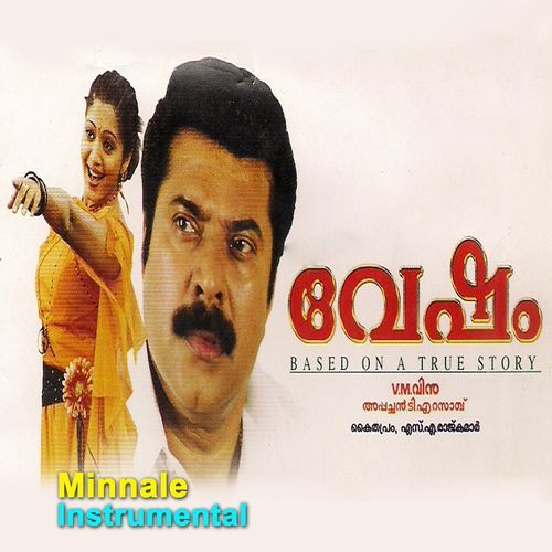 Oho Minnale Minnale (Instrumental)