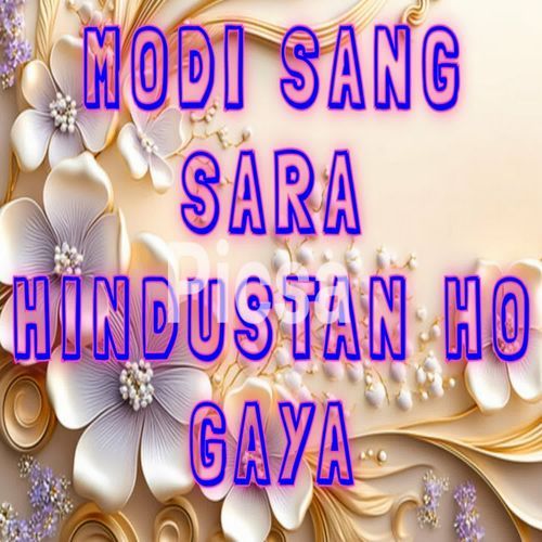 Modi Sang Sara Hindustan Ho Gaya