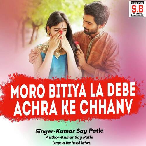 Moro Bitiya La Debe Achra Ke Chhanv