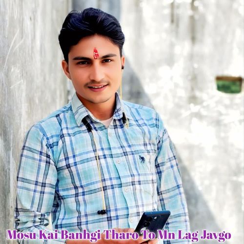 Mosu Kai Banhgi Tharo To Mn Lag Javgo