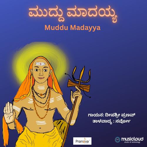 Muddu Madayya