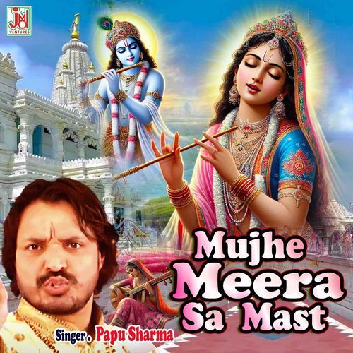 Mujhe Meera Sa Mast