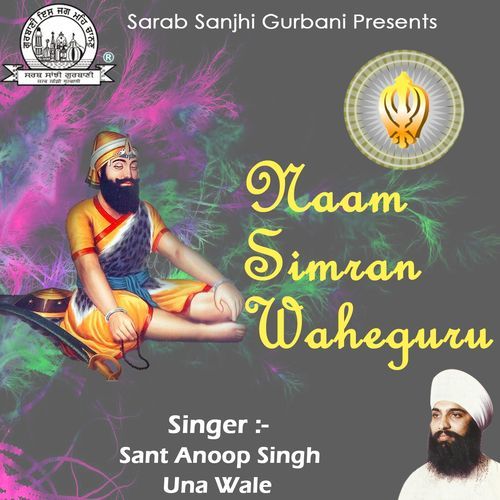 Naam Simran Waheguru