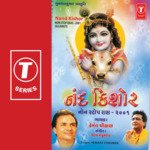 Paramparik - Shravan Mahino Vhalo Sandesho Mokle
