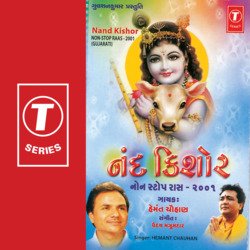 Paramparik - Shravan Mahino Vhalo Sandesho Mokle-KisOZRVzA2U