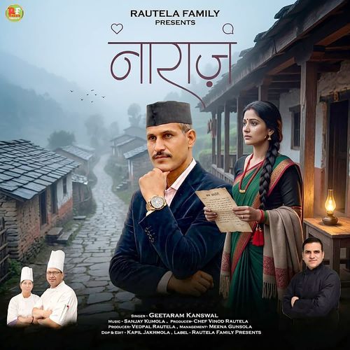 Naraj