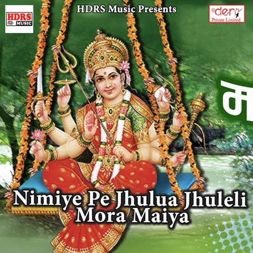 Nimiye Pe Jhulua Jhuleli Mora Maiya_poster_image