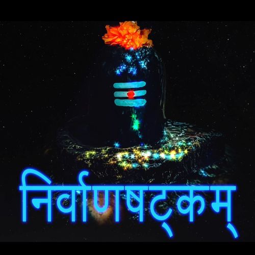 Nirvana Shatakam
