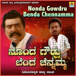 Nonda Gowdru Benda Chennamma-NRIuVRZ5Ukk