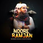 Noore Ramjan