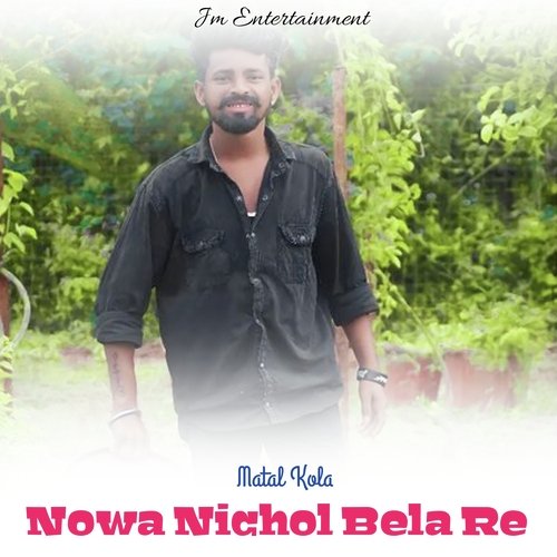 Nowa Nichol Bela Re