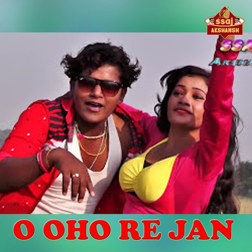 O OHO RE JAN (Nagpuri)