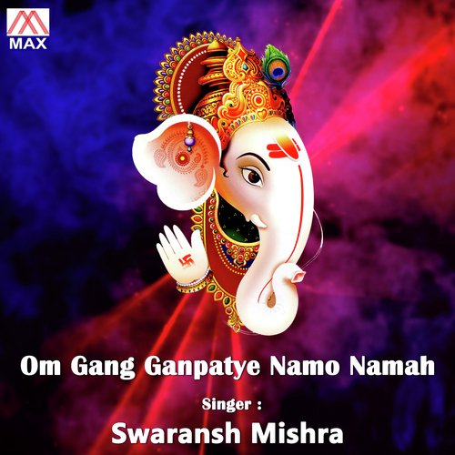 Om Gan Ganpate Namo Nama ((Ganesh Mantra) 108 Times)