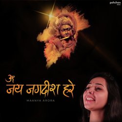 Om Jai Jagdish Hare-ASUgdxpYfko