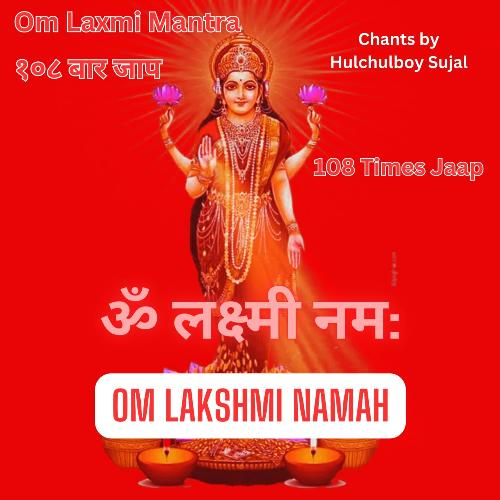 Om Laxmi Mantra Om Lakshmi Namah 108 Times Jaap