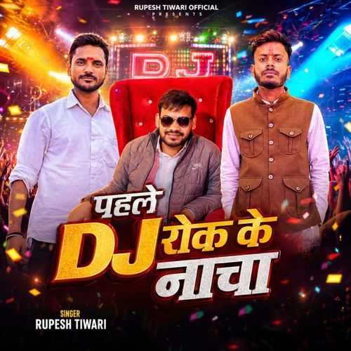 Pahle Dj Rok Ke Nacha