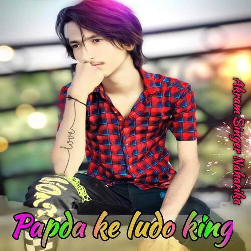 Papda ke ludo king