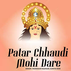 Patar Chhaudi Mohi Dare-PkUmeCFddnY