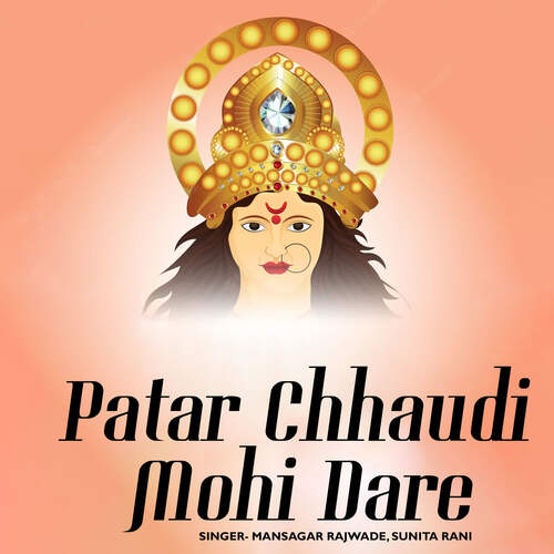 Patar Chhaudi Mohi Dare