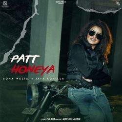 Patt Honeya-OiNYVEACdkY