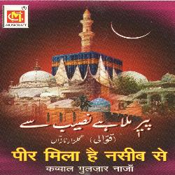 Jisne Bhi Dekha Jalwa