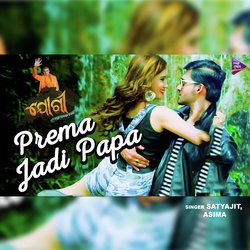 Prema Jadi Papa-IQIPRwVyR0I