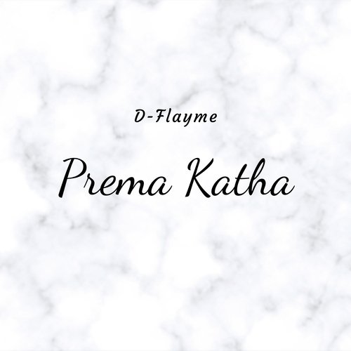 Prema Katha