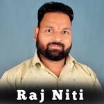 RAJNITI artwork