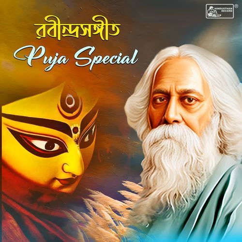 Rabindra Sangeet - Puja Special