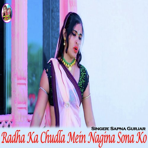 Radha Ka Chudla Mein Nagina Sona Ko