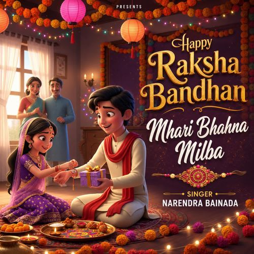 Raksha Bandhan Mhari Bhahna Milba
