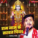Ram Nam Ke Sarbat Piya