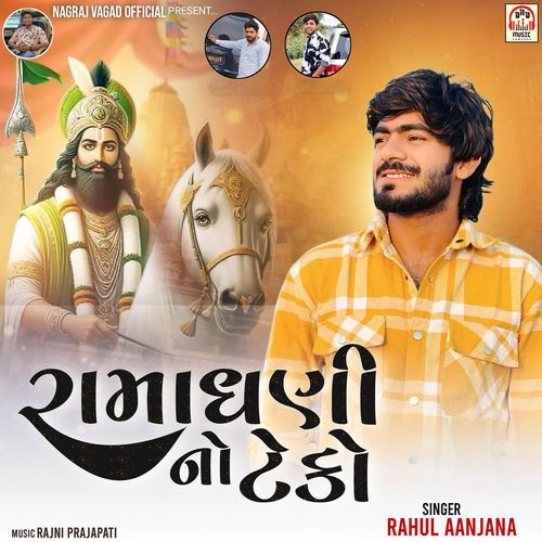 Ramadhani No Teko cover art