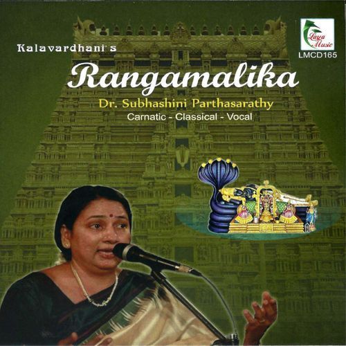 Rangamalika