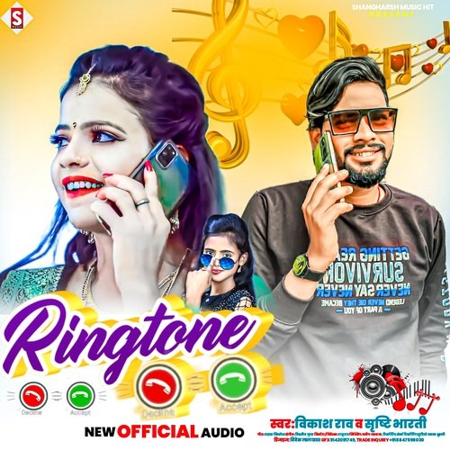 Ringtone (Bhojpuri)