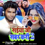 Saiyan Ji Sabar Kari 2