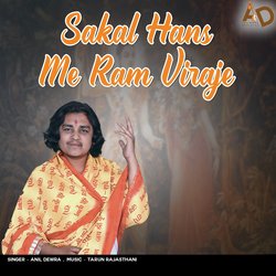 Sakal Hans Me Ram Viraje-ETccUhoJenU